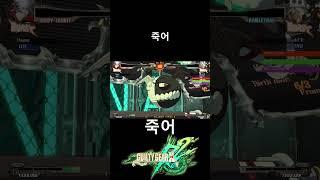 죽어
