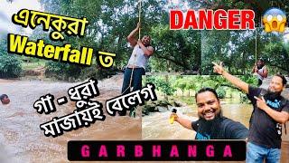 Best waterfall in Assam | Garbhanga waterfall