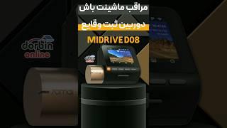 xiaomi 70mai