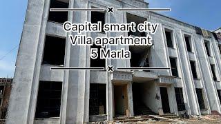 CSC 5 M aprt | capital smart city islamabad | capital smart city latest update @AmirRafiqConsultant