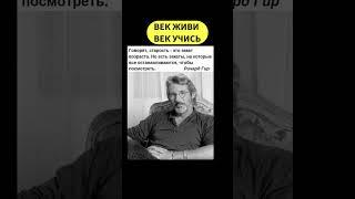 Гир про старость ️