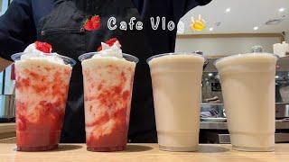 Cafe Vlog | ️ Strawberries or Bananas? Make Your Choice! 