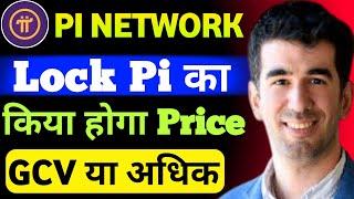 Pi Network Lock Up Pi Price Update | Pi Network Listing | Pi Network future price | #binance