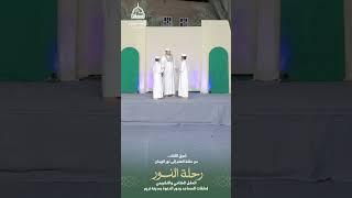 شوق اللقاء    من حلقة العلم إلى نور الإيمان
