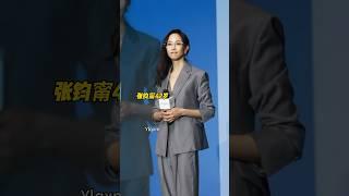 #張鈞甯 灰西裝金絲眼鏡造型 42歲這狀態如何？