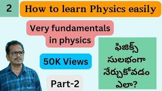 Mastering Physics Basics in Telugu | Physics Fundamentals | Simple Learning Techniques | part-2