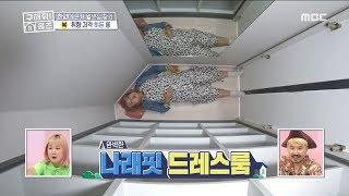 [HOT] The exact size, 구해줘! 홈즈 20190623