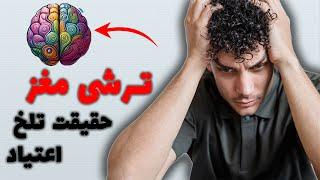 تعادل در دنیای دیجیتال: چگونه از اعتیاد به تکنولوژی دوری کنیم؟