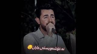 xoshtrin gorane hama shaida