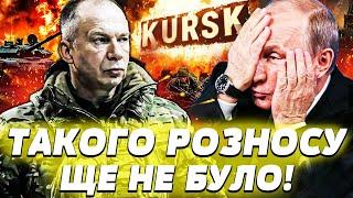 ЖЕСТЬ! ЗСУ ДАЛИ ЖАРУ: КУРЩИНА У КОТЛІ!? ІСКАНДЕРИ ЗНИЩЕНО! ВСЕ! РОСІЯНИ ЗДАЛИСЬ! | Пекельна точка