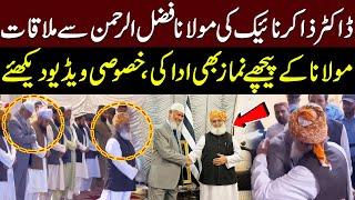 Exclusive : Dr Zakir Naik Meets With Maulana Fazal Ur Rehman | Public News