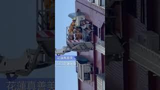 2024//4月3日花蓮地震(第一天)｜找慈味 [分享 慈濟四大八法共善人間足跡 21