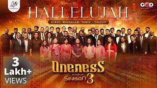 Hallelujah - Oneness India Season 3 | Live In Concert | #hallelujah #oneness3