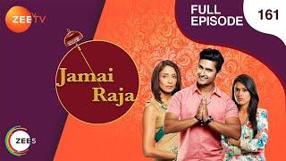 Jamai Raja - Full Ep - 161 - Sidharth, Roshani, Durga, Mahi, Mithul, Samaira - Zee TV