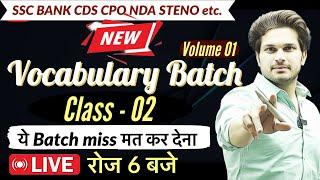 Complete Vocab Batch Class 02 with Test || 2024 में मेहनत DoubleJaideep sir