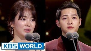 Song Joongki & Song Hyegyo receives the Grand Prize [2016 KBS Drama Awards/2017.01.03]