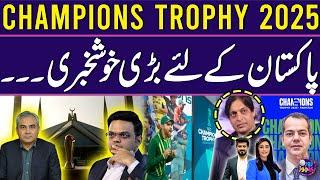 Champions Trophy 2025: ICC Delegation Set to Visit Pakistan | Good News for Pakistan | Zor Ka Jor