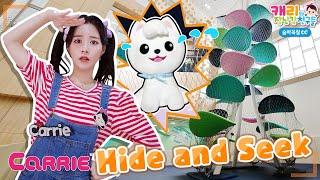 귀여운 반려동물이 높은 나무에 숨어 있다고? 캐리 숨바꼭질 Hide and Seek | 캐리와장난감친구들 | Play Carrie