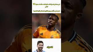 ممنوع دخول حمدون وريال مدريد 