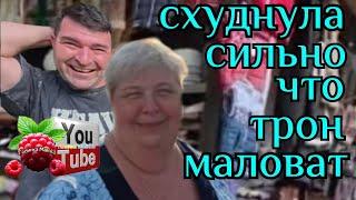 Ольга Уралочка /Схуднула сильно трон маловат /Обзор /Ольга Уралочка live