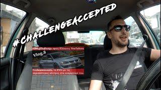 Απάντηση στο #Dragchallenge του KonstantinosIX Evolution Vlog