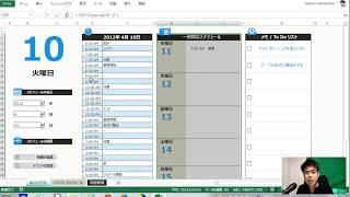 Excel 複数シートをまとめてPDFにする方法