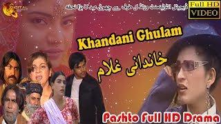 Pashto New Drama | Khandani Ghulam | Pashtoflix