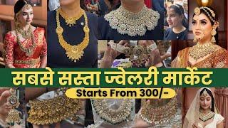 Best Market For Wedding Jewellery Shopping | Everything At low Price | Bhuleshwar Market