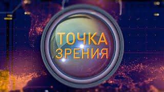 Перестраховочная компания ЕАЭС: что это такое и в чем суть? | Точка зрения