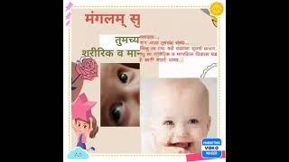 suvarnaprashan saskar give your child immunity booster at home contact us