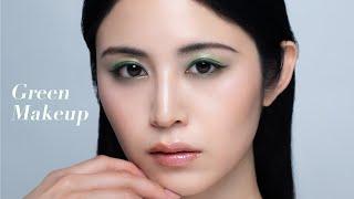 【グリーンメイク】GREEN & GLITTER MAKEUP | LiA