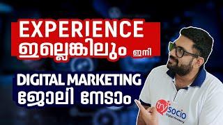 How to get digital marketing jobs for freshers / beginners | Malayalam Video