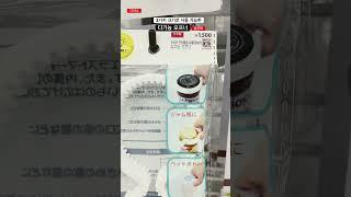 이거 하나면 다 해결돼요!!!강추!!!#다이소추천템 #다이소꿀템 #shorts