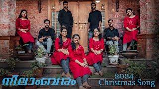 Neelaambaram | Issac M Thomas | Malayalam Christmas  Song 2024