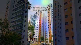 תכירו את הפרויקט הכי יוקרתי בשכונת רמת אביב ג׳ - מגוון דירות בלי לקרוע את הכיסססס, חלק 43 #נדלן