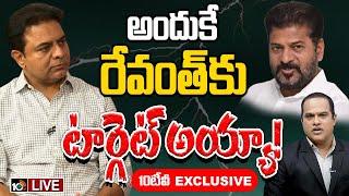 LIVE : 10TV Exclusive Interview With KTR | కేటీఆర్‌తో 10టీవీ ఎక్స్‌క్లూజివ్‌ ఇంటర్వ్యూ | 10TV News