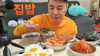 소소한 집밥 먹방(korean food, mukbang, eating show, asmr, JMT)