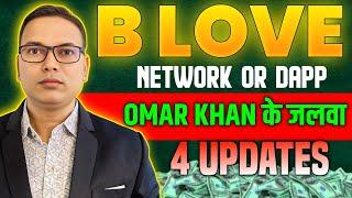 B LOVE NETWORK// BLOVEDAPP UPDATES TODAY//Omar khan के जलवा//4 updates.