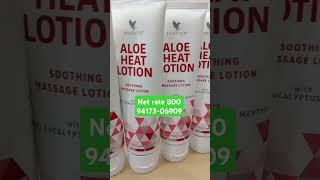 Forever heat lotion benefits in hindi #flp #heatlotion #foreverlivingproducts