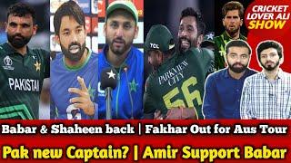 Pak new Captain? | Amir Support Babar | Fakhar Out Vs Aus Tour | Shaheen & Naseem Back