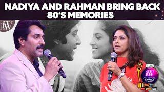 Nadia and Rahman bring back their 80's memories | Actor Rahman | Nadia Moidu | JFW Achievers Awards