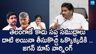 YS Jagan Serious Warning to TDP Leaders | Chandrababu | ‪@SakshiTVLIVE‬