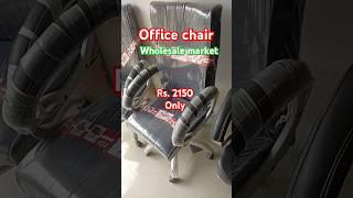 Office Chair Wholesale Market // Low Price Office Chair #wholesale #chair #short