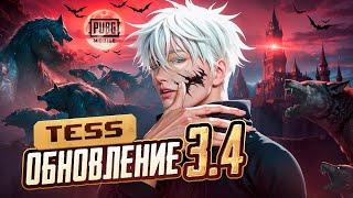 ИГРАЕМ ULTIMATE ROYALE ВМЕСТЕ С KNOWME | PUBG MOBILE | ОБНОВЛЕНИЕ 3.4 В ПУБГ МОБАЙЛ