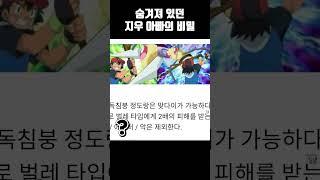 한지우의 친부에 대해서 알아보자