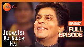 जानिए Shah Rukh Khan की Bollywood में आने की Journey | Jeena Isi Ka Naam Hai | Ep 1 | @zeetv