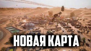 СЕДЬМОЙ СЕЗОН СТАРТОВАЛ | НОВАЯ КАРТА | BATTLEFIELD 2042