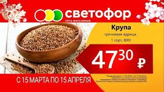 Прямой эфир. Первый городской канал в Кирове. 23.03.2023