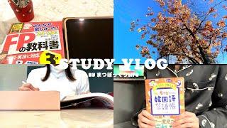 Study Vlog for the first time in 2 weeks ️ Consistent study is hard Certification Study / Korean