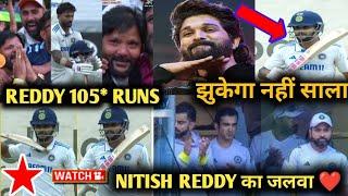 FIRE  NITISH REDDY 1ST HUNDRED 105* RUNS VS AUS AT MCG ️ AUSTRALIAN FANS BOOED KOHLI ONCE AGAIN 